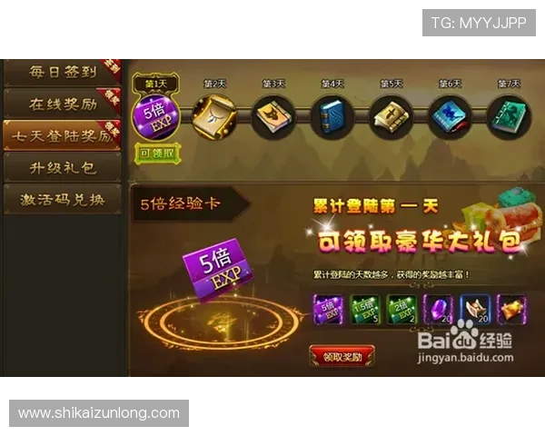 尊龙凯时人生就是搏网页版最新优惠活动与奖励机制，助你轻松获取更多游戏福利