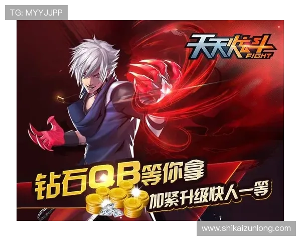 尊龙凯时直营最新优惠活动与奖励机制帮助玩家实现更多游戏收益