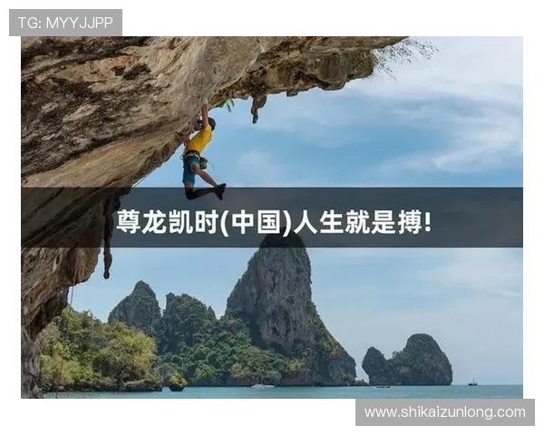 尊龙凯时抖圈活动时间安排及奖励规则全面解析提升参与效率
