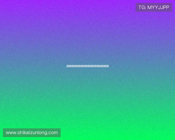 新西兰比利时球迷围巾在世界杯中的象征意义及其背后的文化故事