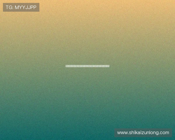 沙特对乌拉圭精彩集锦展示世界杯激烈对抗中的精彩瞬间与精彩进球