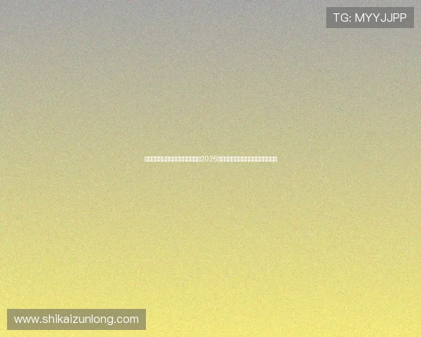 博天堂官网电脑版为足球爱好者提供2026世界杯实时比分、赛程安排及精彩回放